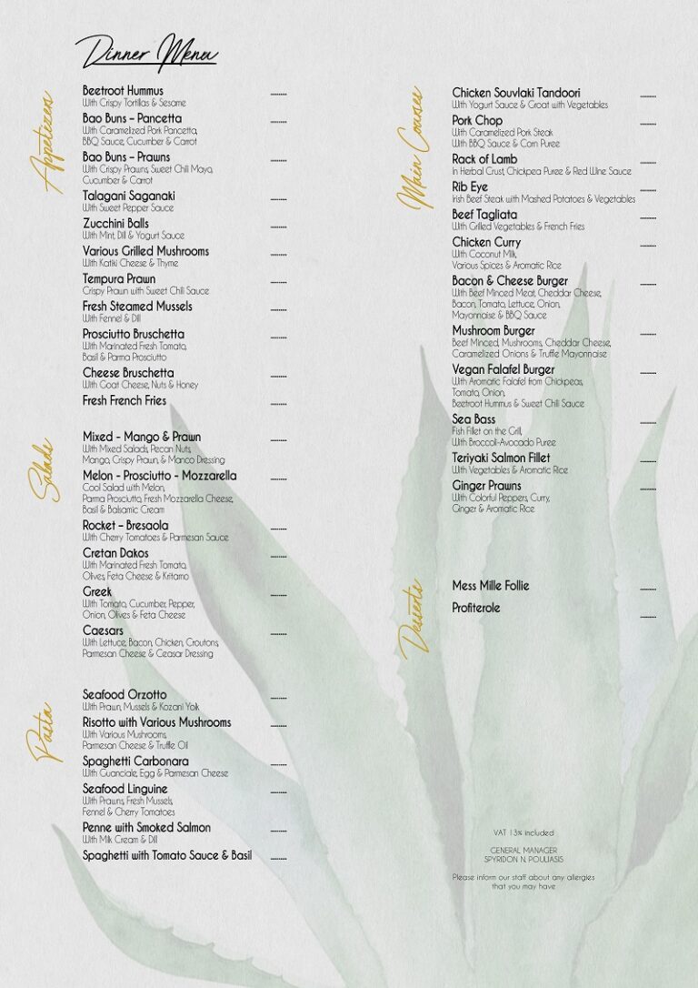 Dinner_Menu_English
